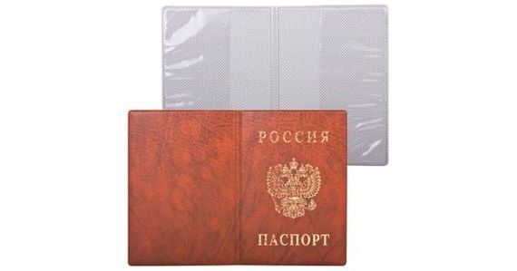 прописка в Торопеце